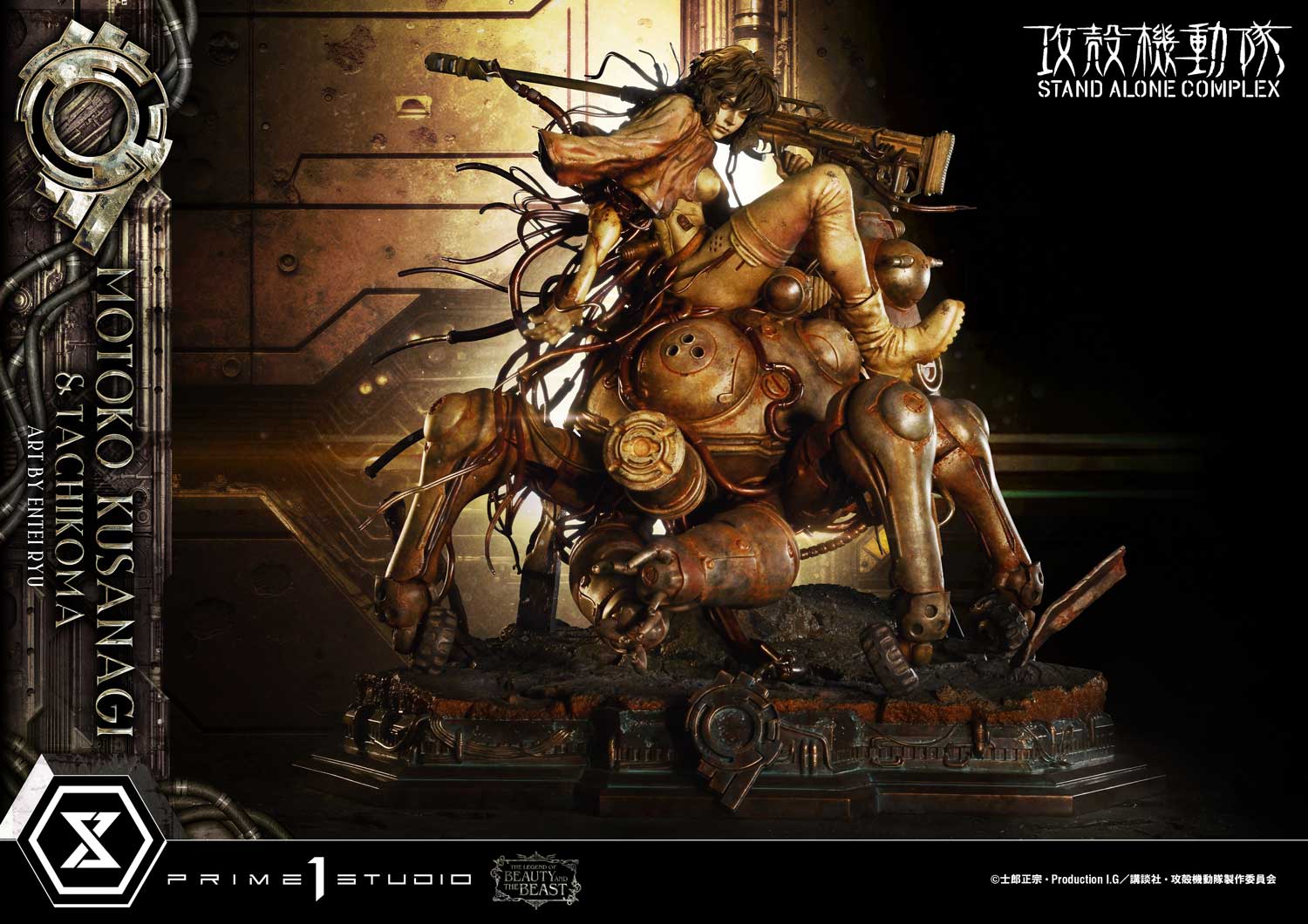 The Legend of Beauty and the Beast "Ghost in the Shell STAND ALONE COMPLEX" Kusanagi Motoko & Tachikoma Art by Entei Ryu