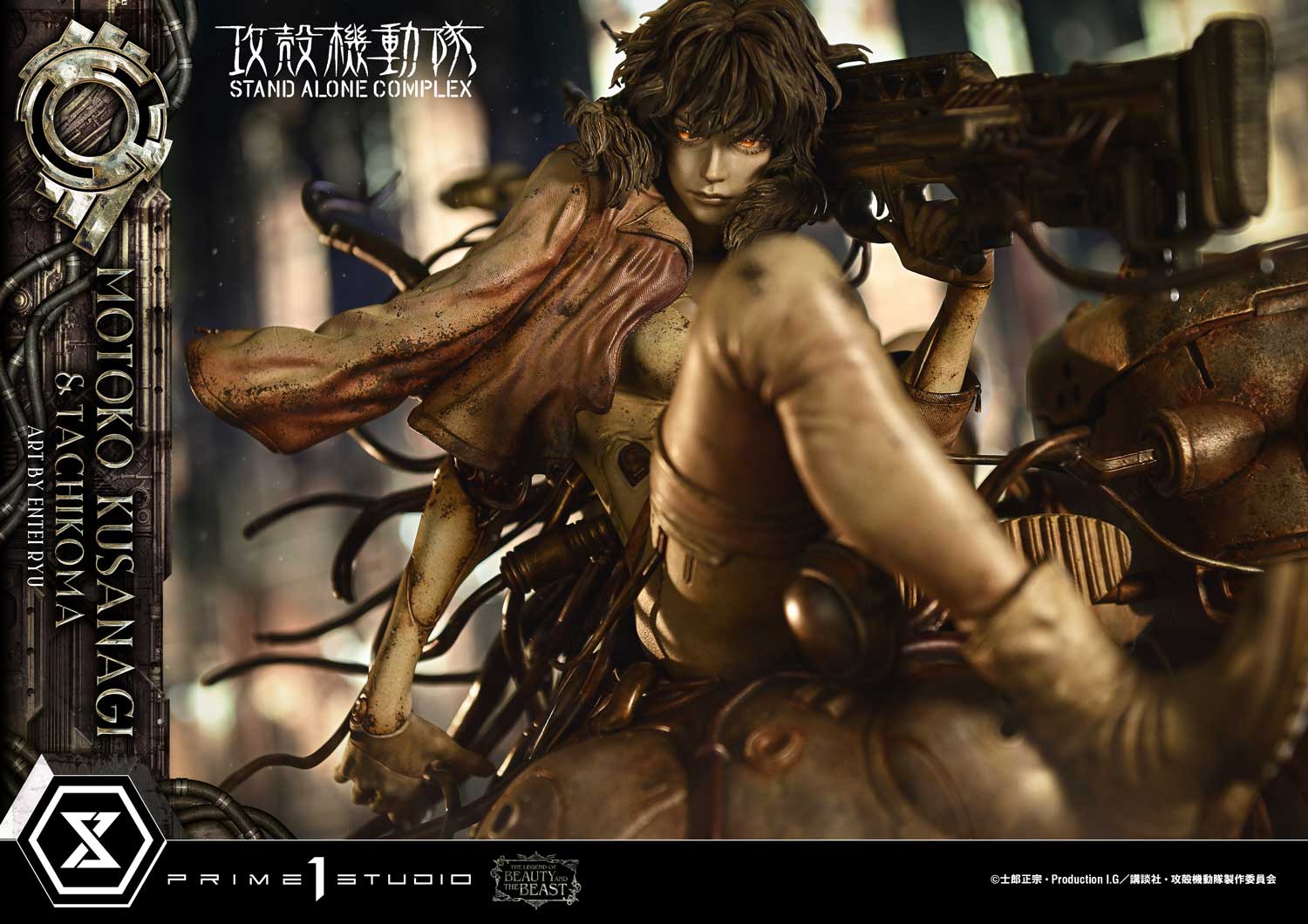 The Legend of Beauty and the Beast "Ghost in the Shell STAND ALONE COMPLEX" Kusanagi Motoko & Tachikoma Art by Entei Ryu