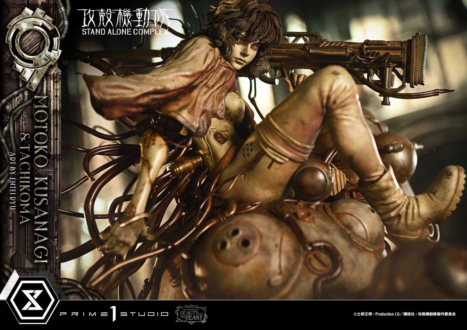 The Legend of Beauty and the Beast "Ghost in the Shell STAND ALONE COMPLEX" Kusanagi Motoko & Tachikoma Art by Entei Ryu