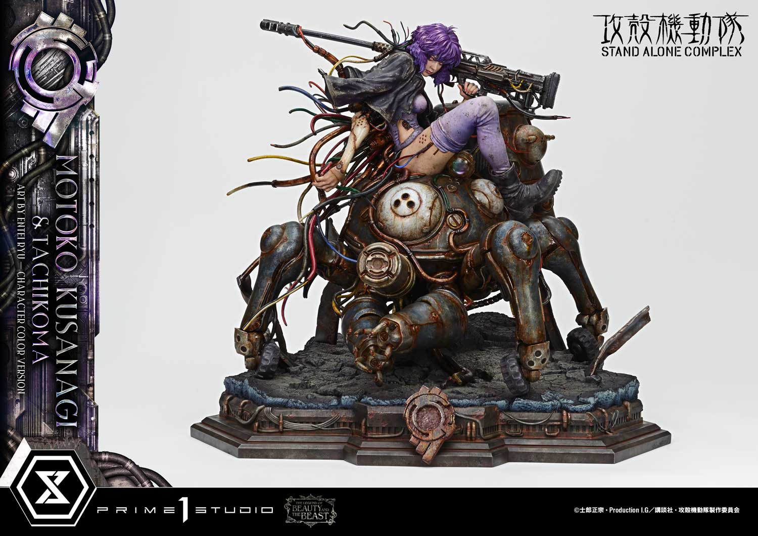 The Legend of Beauty and the Beast "Ghost in the Shell STAND ALONE COMPLEX" Kusanagi Motoko & Tachikoma Art by Entei Ryu Character Color Ver.