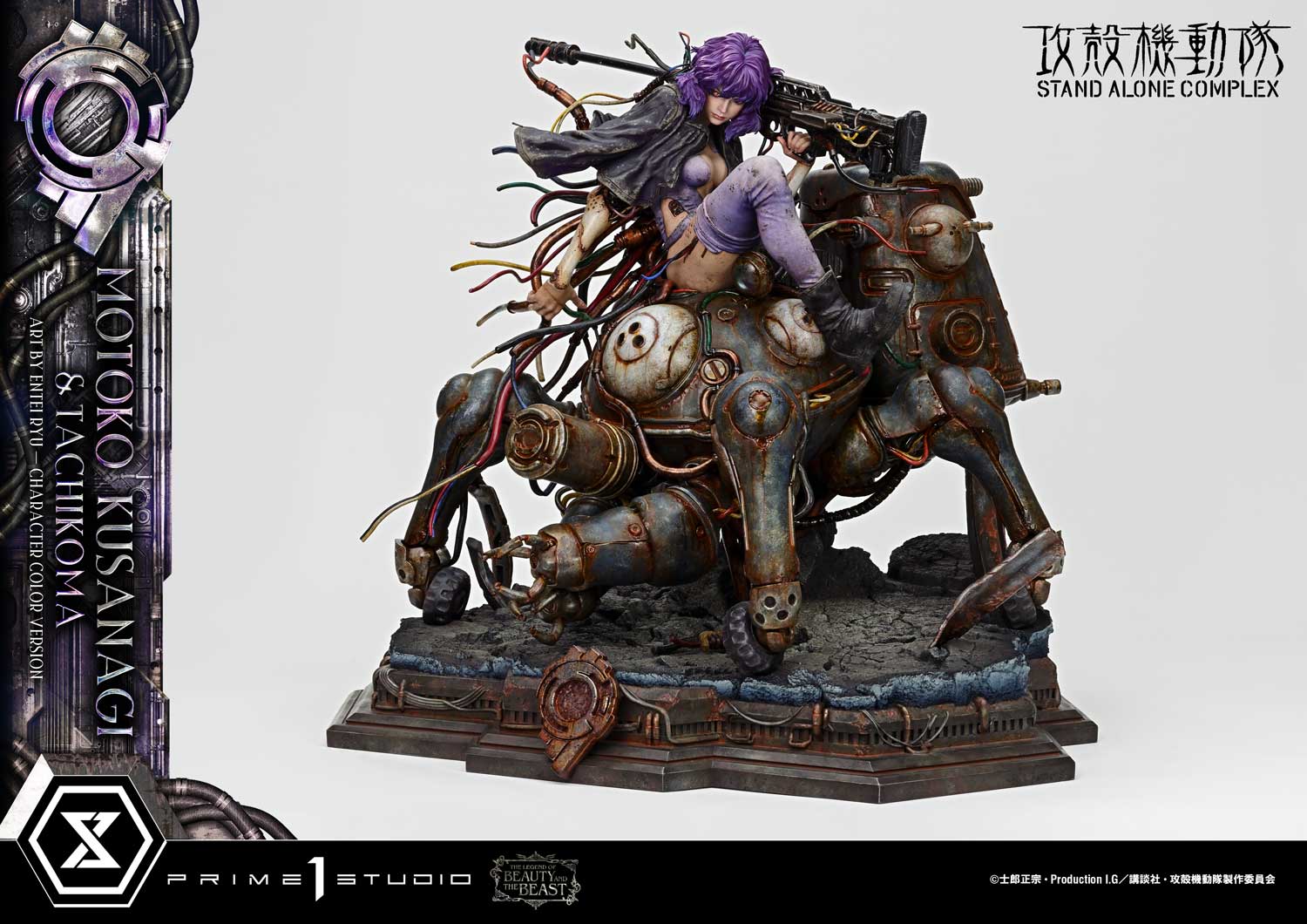 The Legend of Beauty and the Beast "Ghost in the Shell STAND ALONE COMPLEX" Kusanagi Motoko & Tachikoma Art by Entei Ryu Character Color Ver.