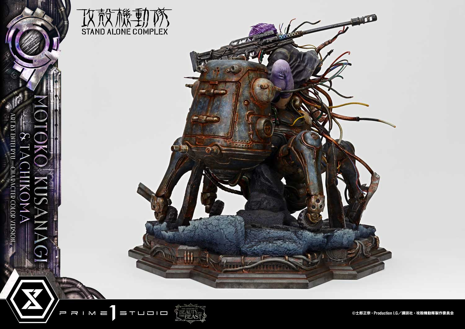 The Legend of Beauty and the Beast "Ghost in the Shell STAND ALONE COMPLEX" Kusanagi Motoko & Tachikoma Art by Entei Ryu Character Color Ver.