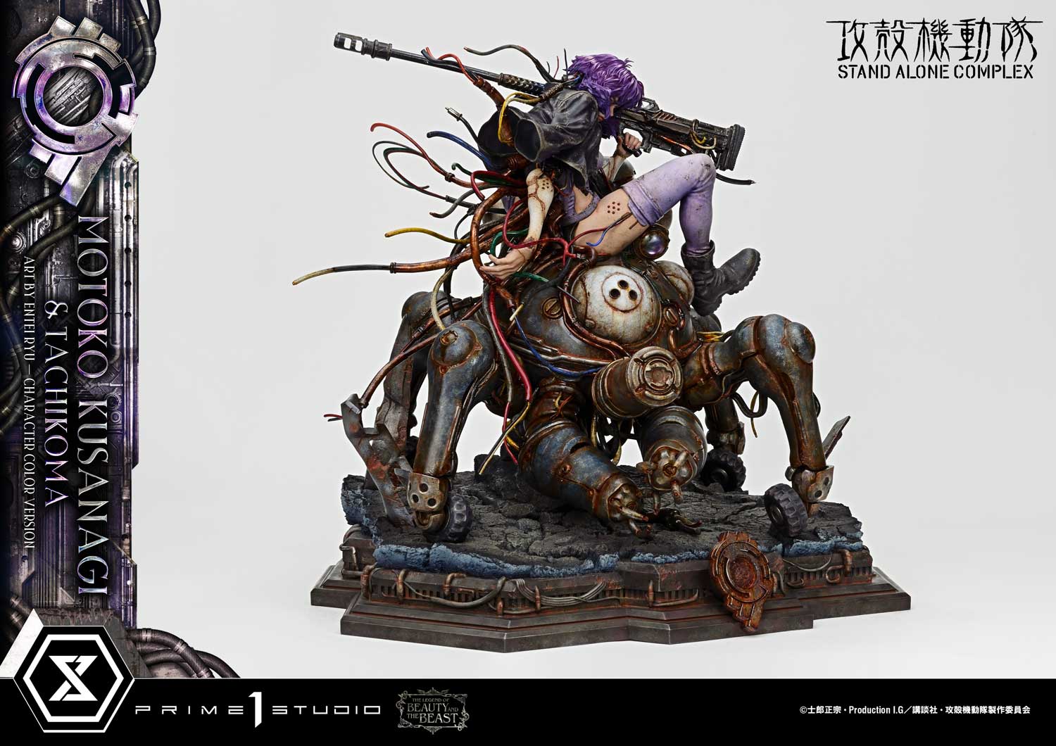 The Legend of Beauty and the Beast "Ghost in the Shell STAND ALONE COMPLEX" Kusanagi Motoko & Tachikoma Art by Entei Ryu Character Color Ver.