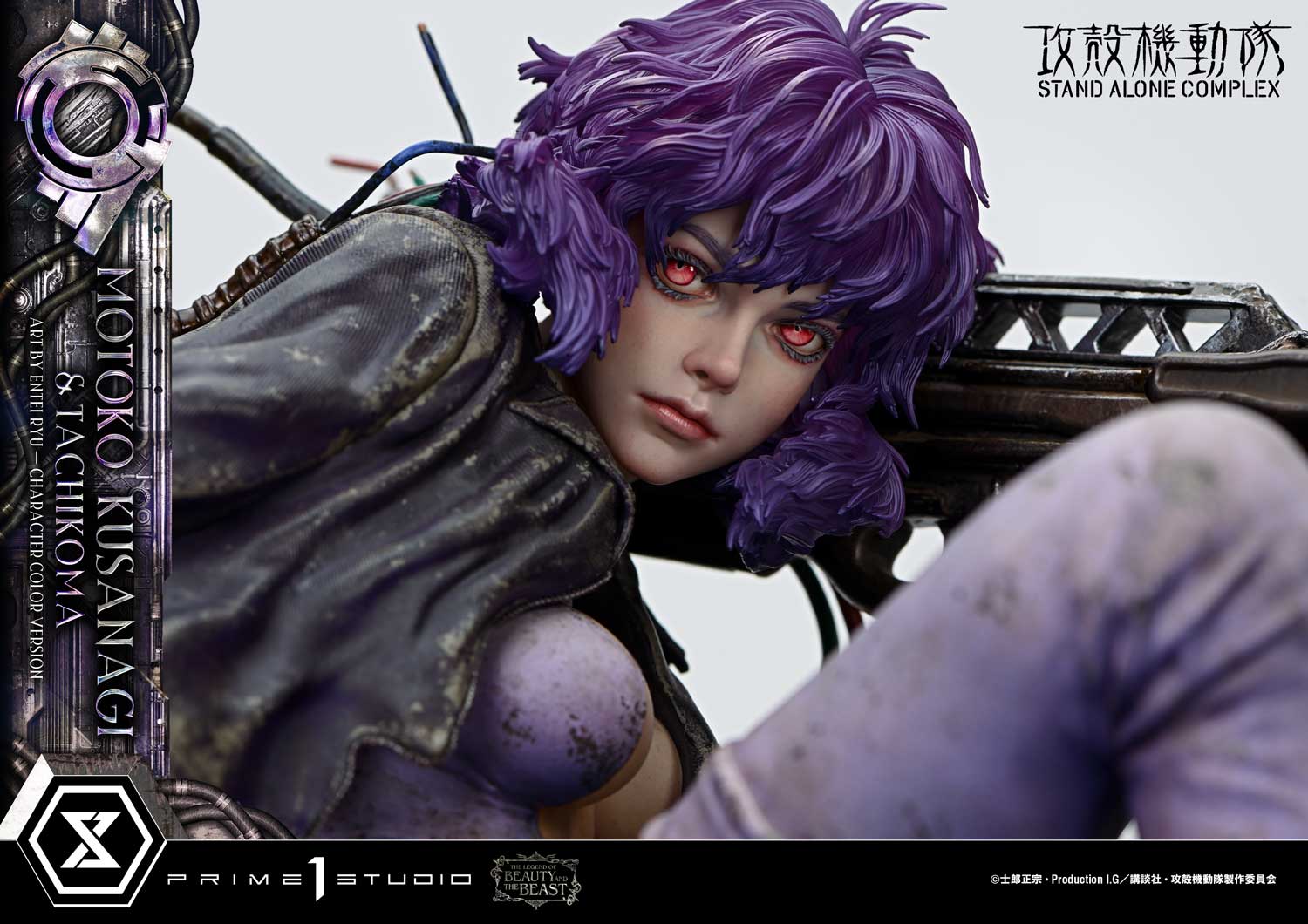 The Legend of Beauty and the Beast "Ghost in the Shell STAND ALONE COMPLEX" Kusanagi Motoko & Tachikoma Art by Entei Ryu Character Color Ver.