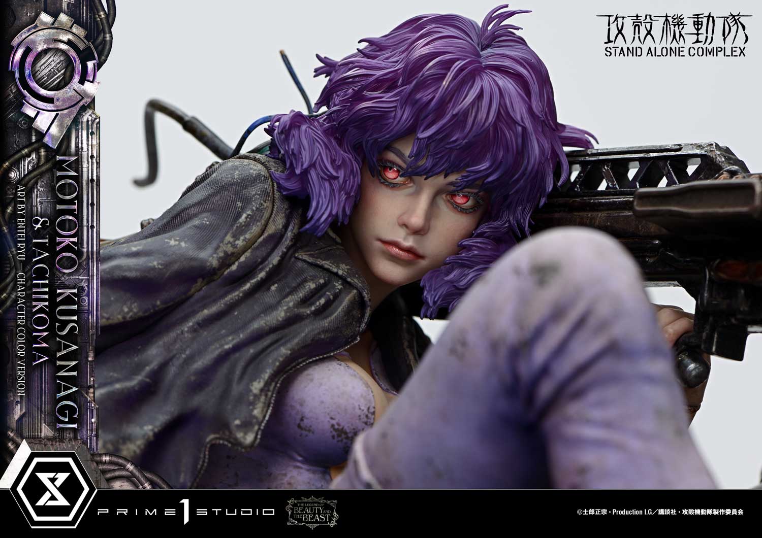 The Legend of Beauty and the Beast "Ghost in the Shell STAND ALONE COMPLEX" Kusanagi Motoko & Tachikoma Art by Entei Ryu Character Color Ver.