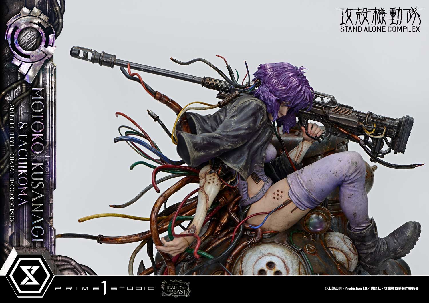 The Legend of Beauty and the Beast "Ghost in the Shell STAND ALONE COMPLEX" Kusanagi Motoko & Tachikoma Art by Entei Ryu Character Color Ver.