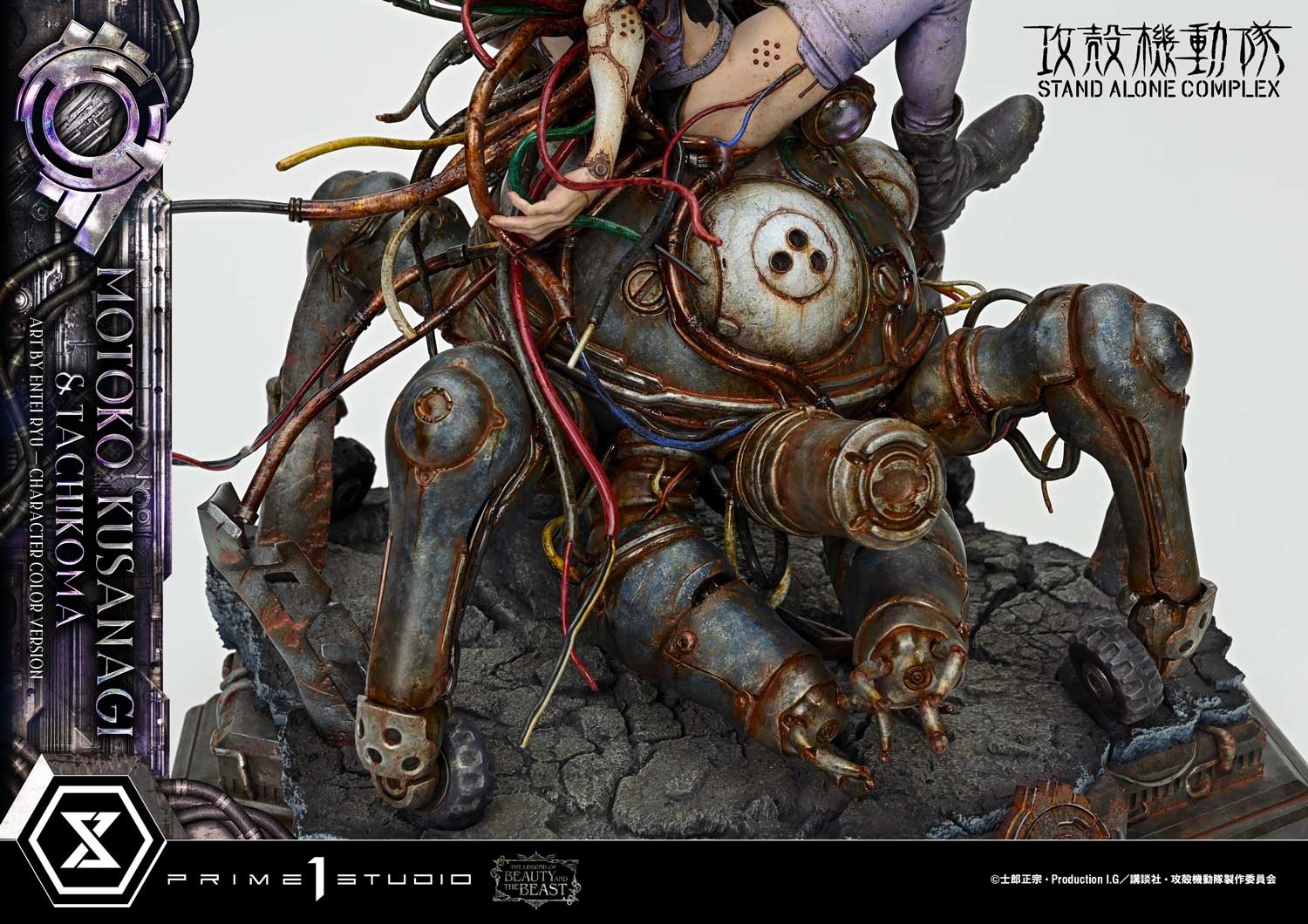 The Legend of Beauty and the Beast "Ghost in the Shell STAND ALONE COMPLEX" Kusanagi Motoko & Tachikoma Art by Entei Ryu Character Color Ver.