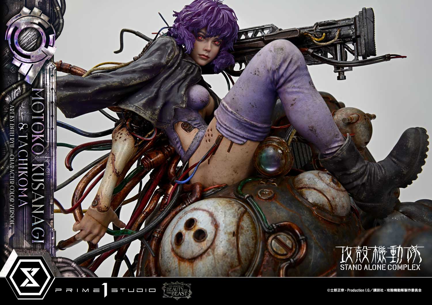 The Legend of Beauty and the Beast "Ghost in the Shell STAND ALONE COMPLEX" Kusanagi Motoko & Tachikoma Art by Entei Ryu Character Color Ver.