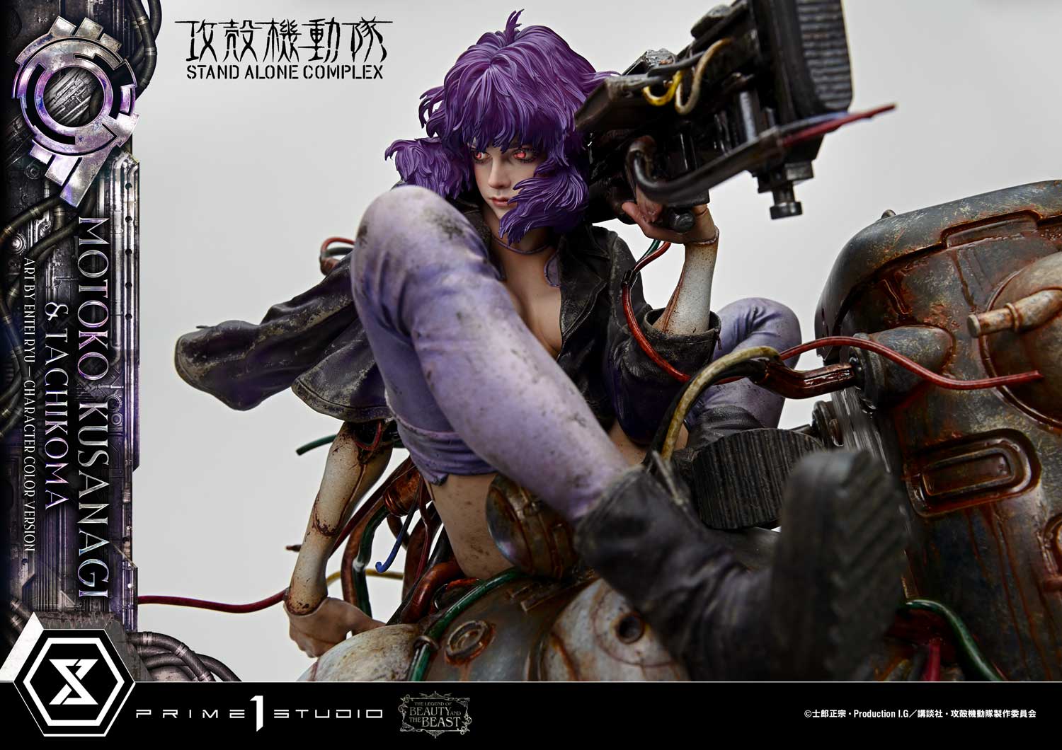The Legend of Beauty and the Beast "Ghost in the Shell STAND ALONE COMPLEX" Kusanagi Motoko & Tachikoma Art by Entei Ryu Character Color Ver.