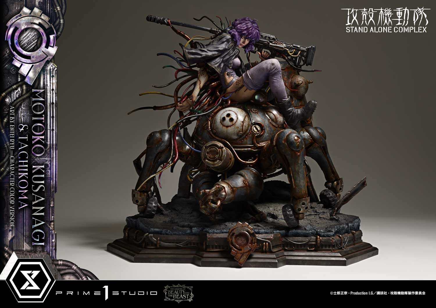 The Legend of Beauty and the Beast "Ghost in the Shell STAND ALONE COMPLEX" Kusanagi Motoko & Tachikoma Art by Entei Ryu Character Color Ver.
