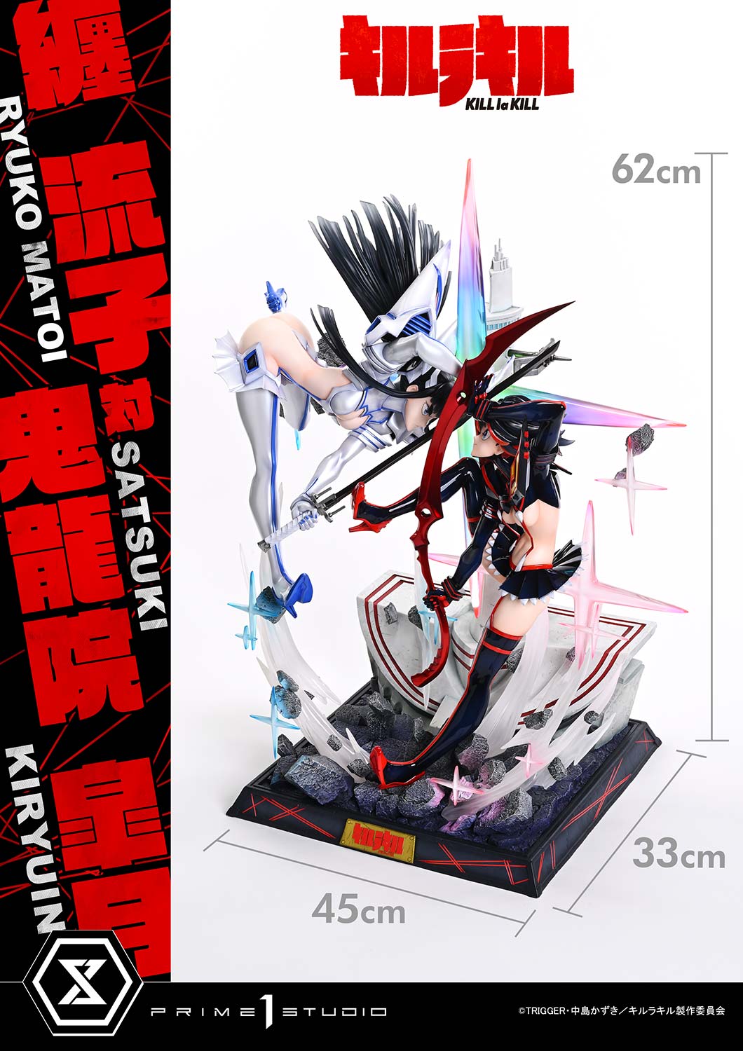 Ultimate Premium Masterline "Kill la Kill" Matoi Ryuko vs Kiryuin Satsuki