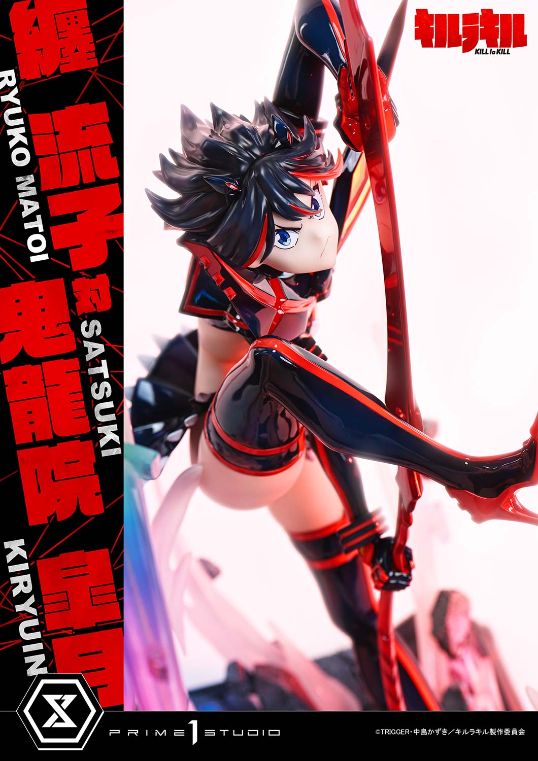 Ultimate Premium Masterline "Kill la Kill" Matoi Ryuko vs Kiryuin Satsuki