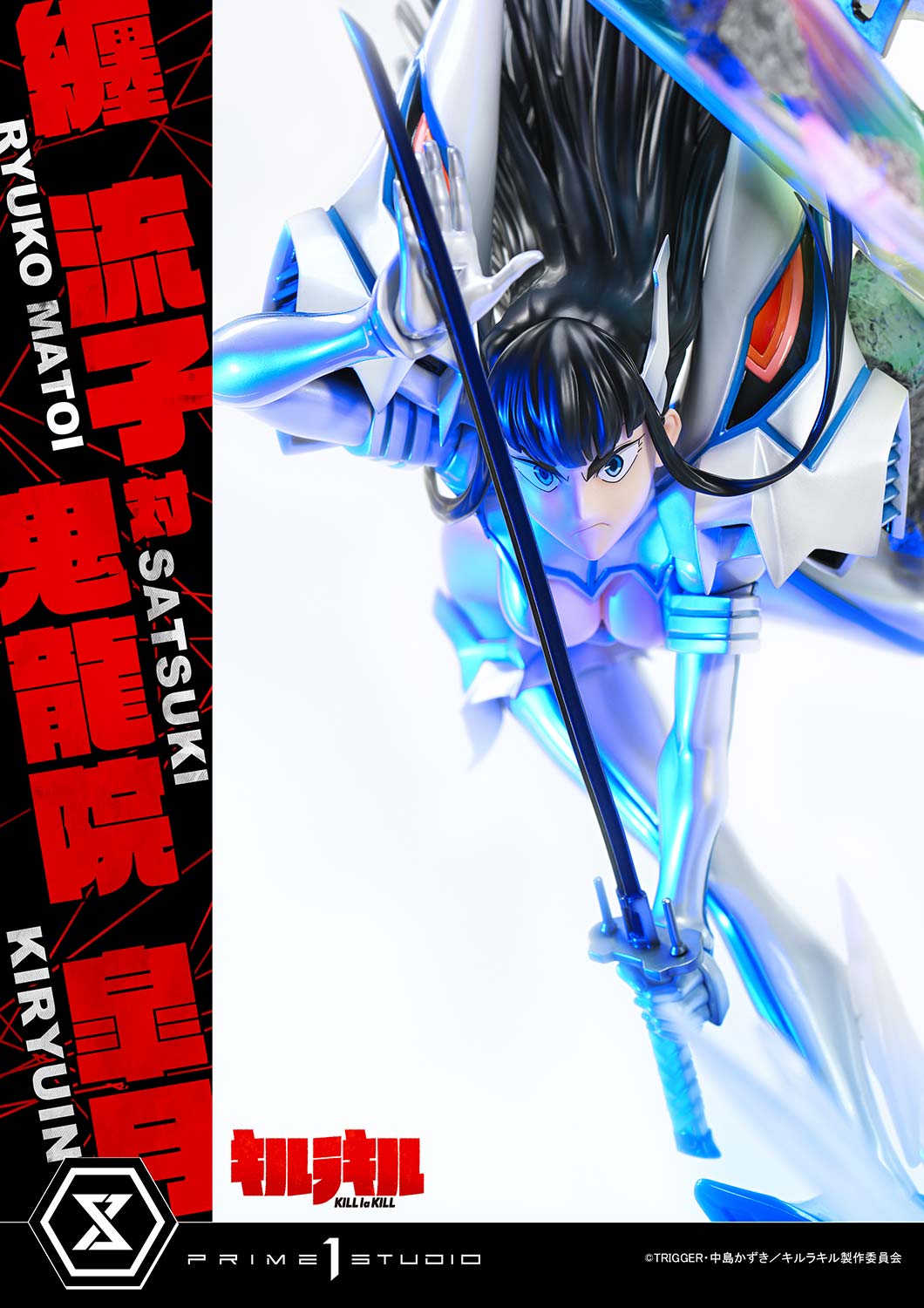 Ultimate Premium Masterline "Kill la Kill" Matoi Ryuko vs Kiryuin Satsuki