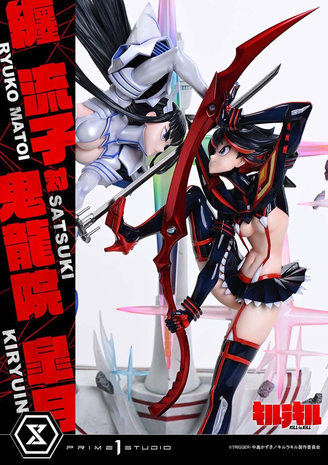 Ultimate Premium Masterline "Kill la Kill" Matoi Ryuko vs Kiryuin Satsuki