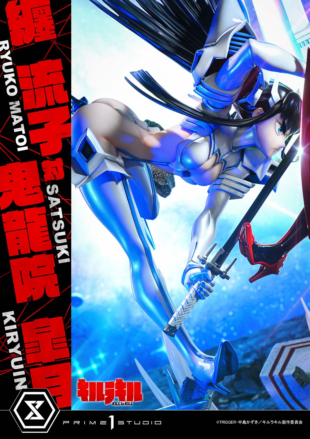 Ultimate Premium Masterline "Kill la Kill" Matoi Ryuko vs Kiryuin Satsuki