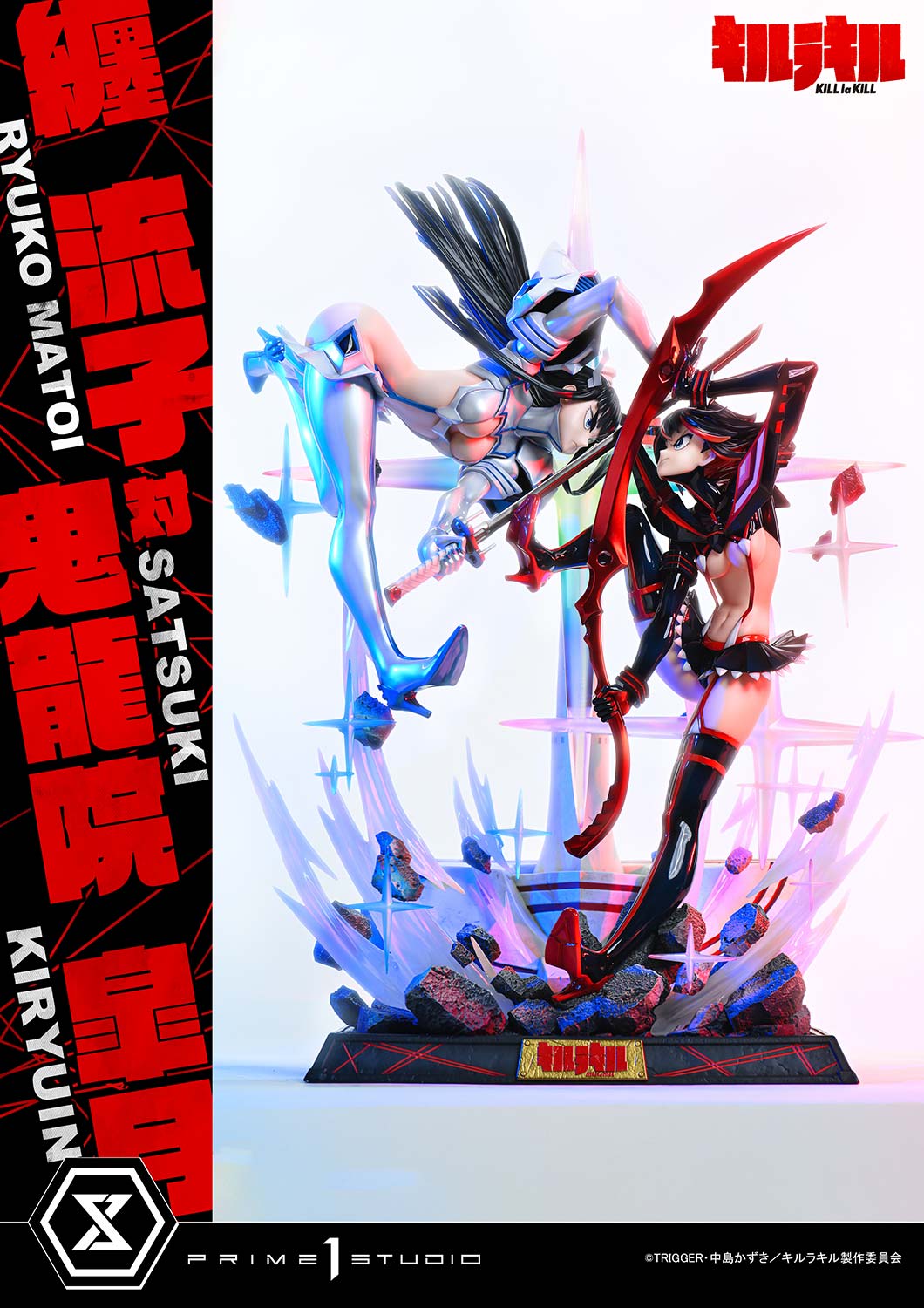 Ultimate Premium Masterline "Kill la Kill" Matoi Ryuko vs Kiryuin Satsuki