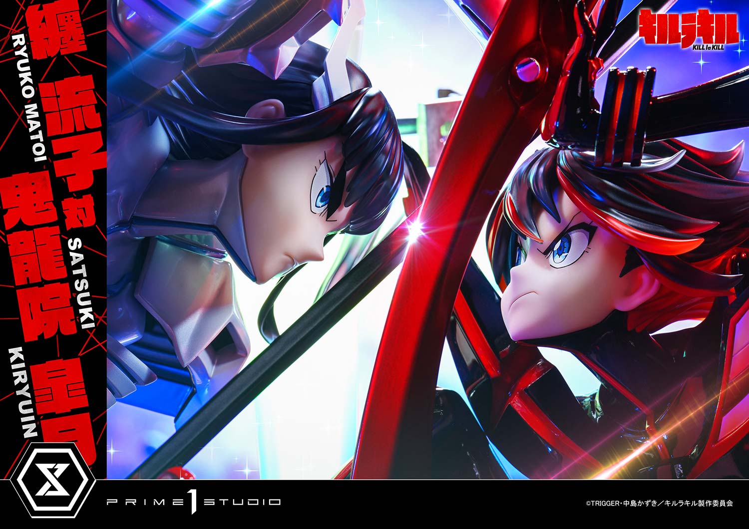 Ultimate Premium Masterline "Kill la Kill" Matoi Ryuko vs Kiryuin Satsuki
