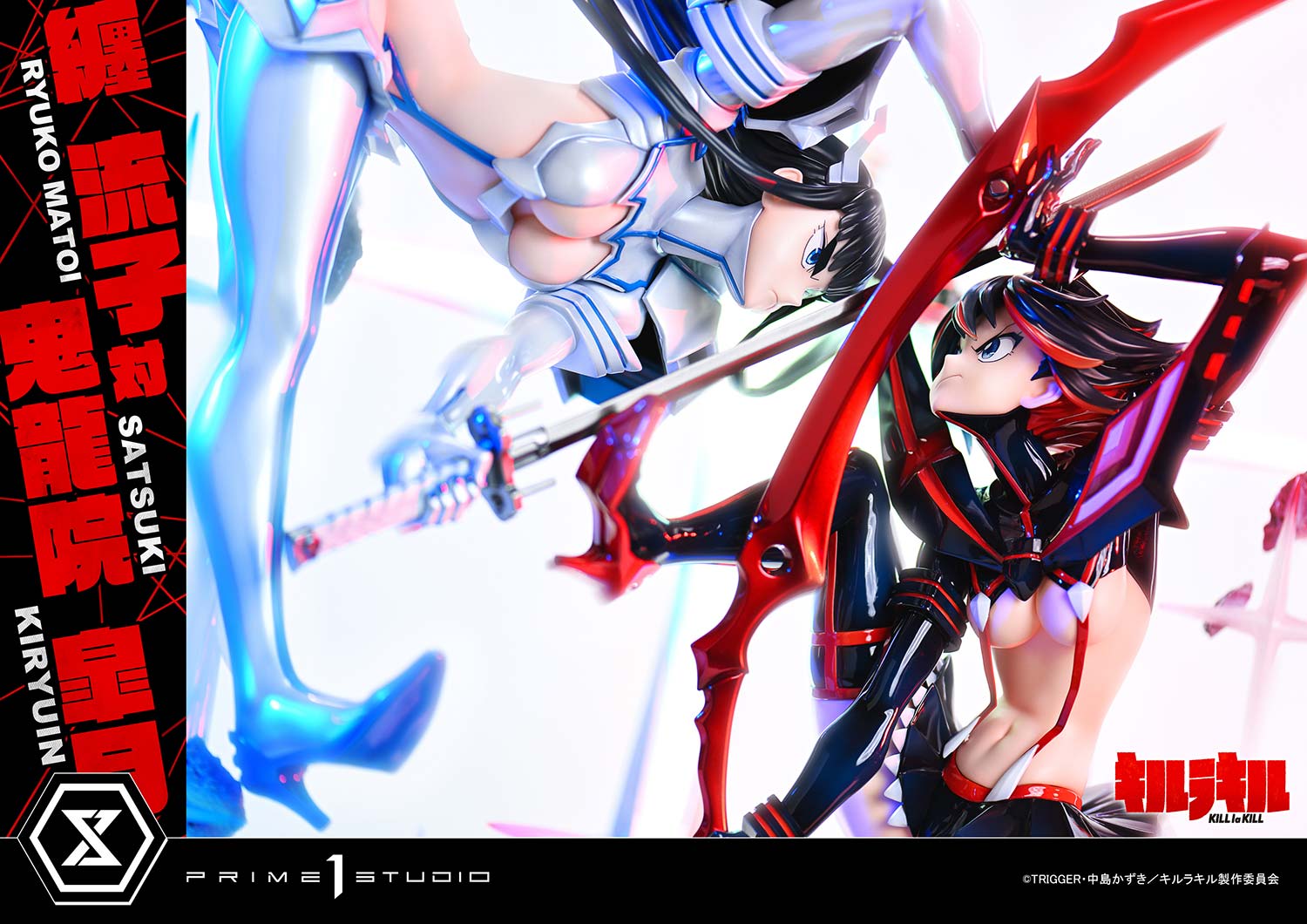 Ultimate Premium Masterline "Kill la Kill" Matoi Ryuko vs Kiryuin Satsuki
