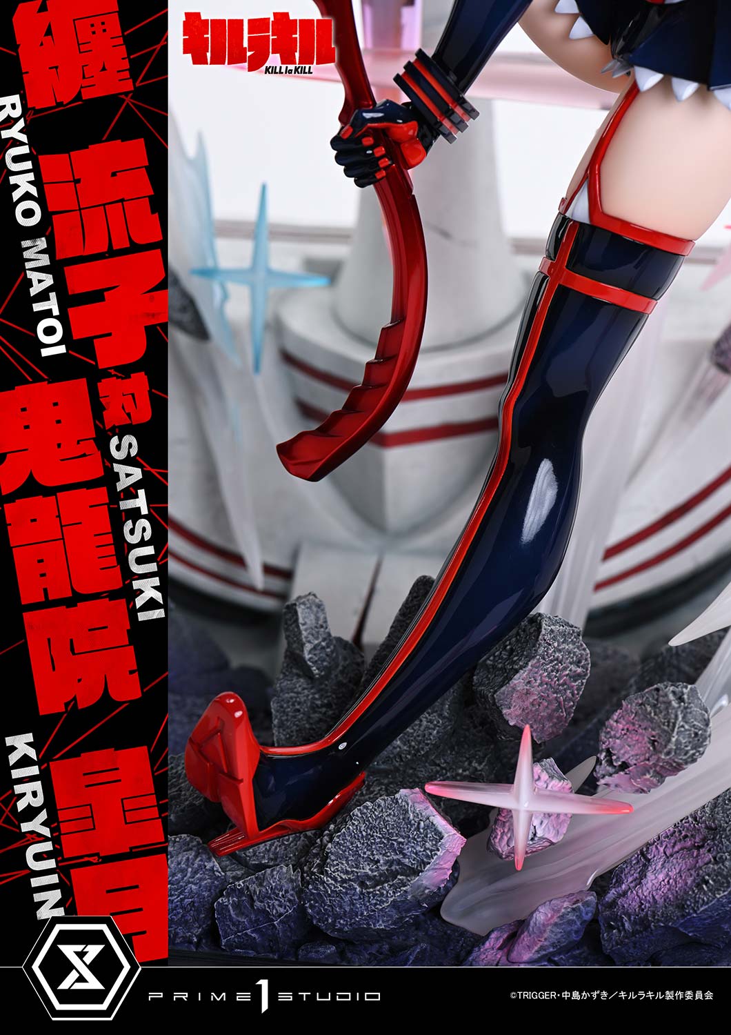 Ultimate Premium Masterline "Kill la Kill" Matoi Ryuko vs Kiryuin Satsuki