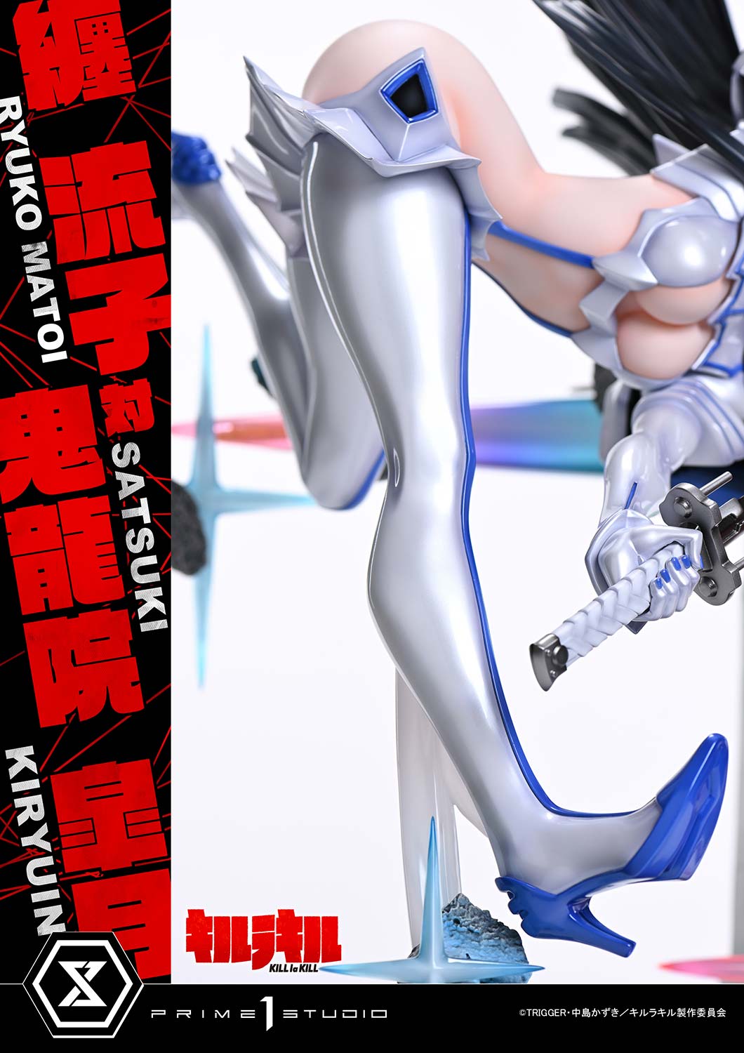 Ultimate Premium Masterline "Kill la Kill" Matoi Ryuko vs Kiryuin Satsuki