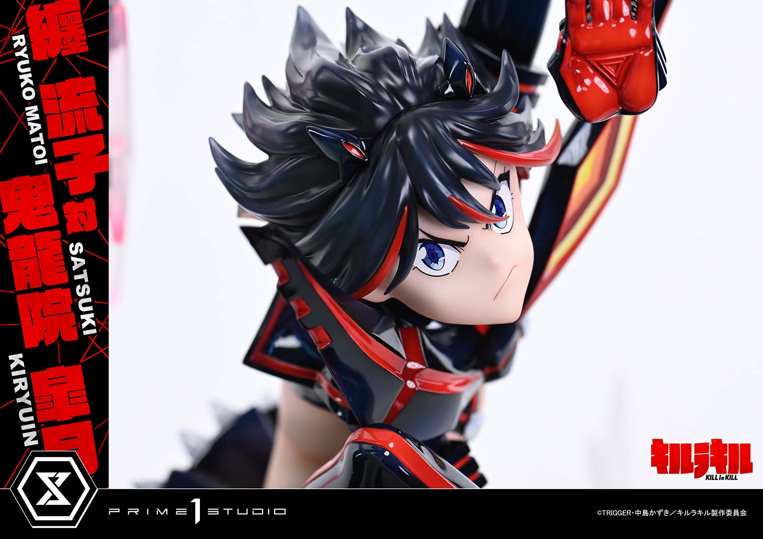 Ultimate Premium Masterline "Kill la Kill" Matoi Ryuko vs Kiryuin Satsuki