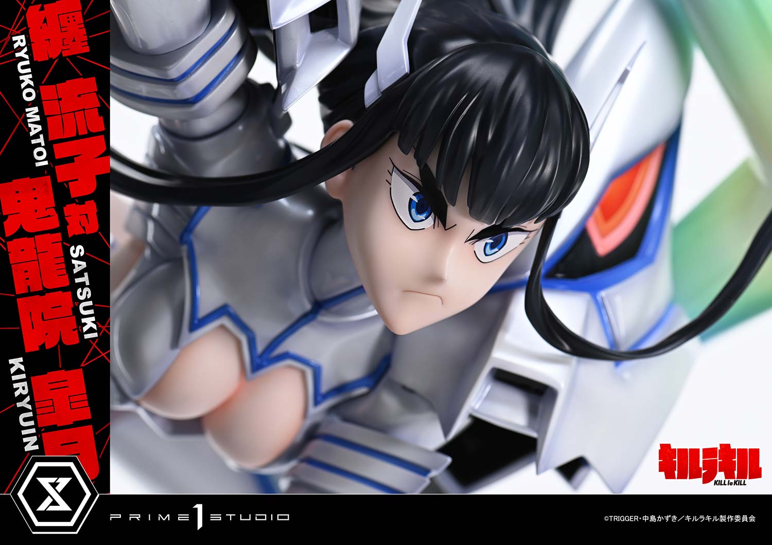 Ultimate Premium Masterline "Kill la Kill" Matoi Ryuko vs Kiryuin Satsuki