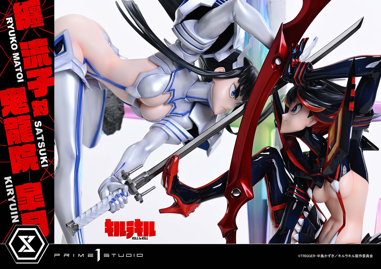 Ultimate Premium Masterline "Kill la Kill" Matoi Ryuko vs Kiryuin Satsuki