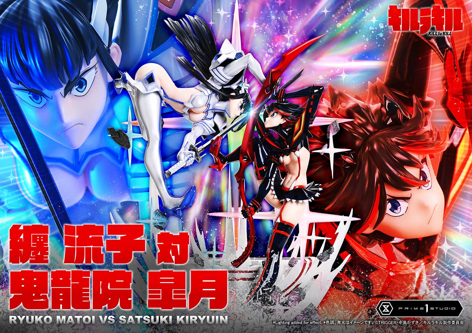 Ultimate Premium Masterline "Kill la Kill" Matoi Ryuko vs Kiryuin Satsuki