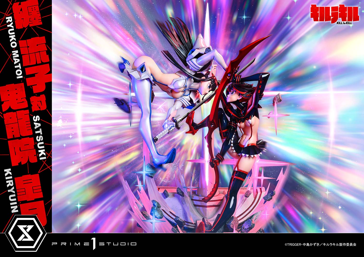 Ultimate Premium Masterline "Kill la Kill" Matoi Ryuko vs Kiryuin Satsuki