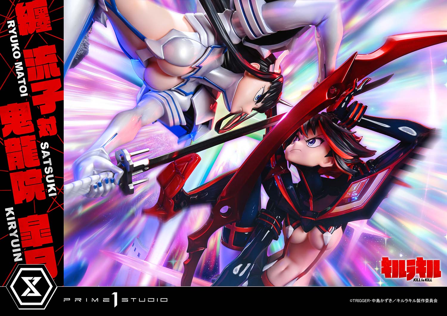 Ultimate Premium Masterline "Kill la Kill" Matoi Ryuko vs Kiryuin Satsuki