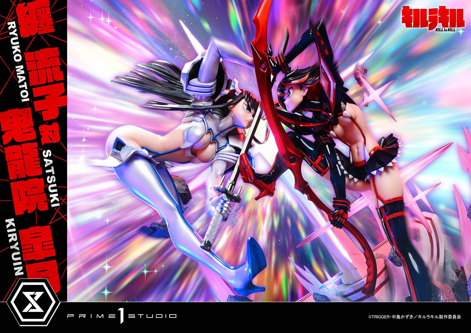 Ultimate Premium Masterline "Kill la Kill" Matoi Ryuko vs Kiryuin Satsuki