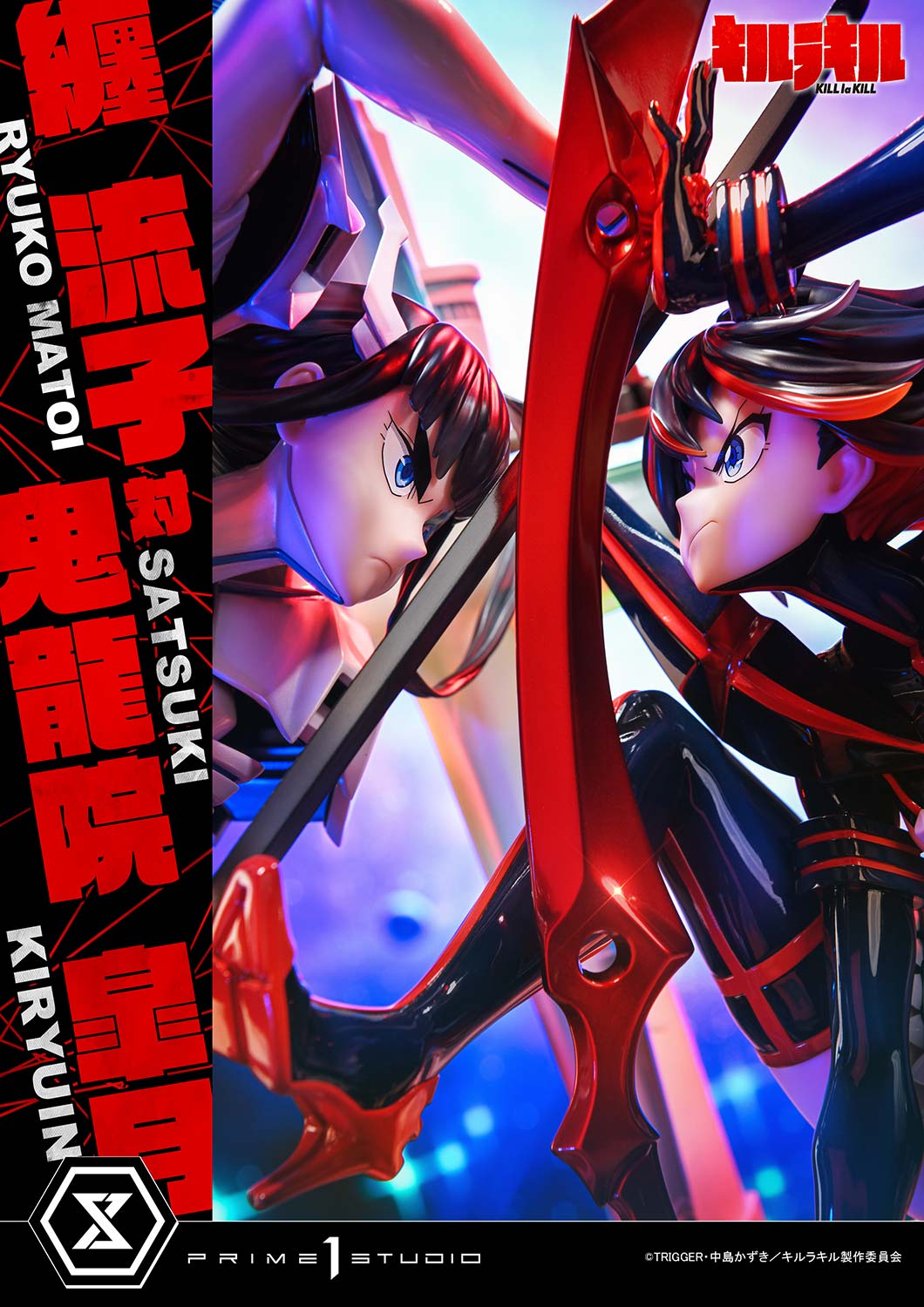Ultimate Premium Masterline "Kill la Kill" Matoi Ryuko vs Kiryuin Satsuki