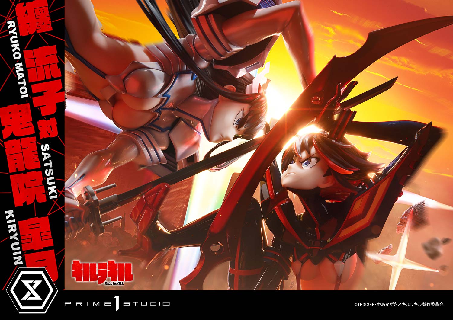 Ultimate Premium Masterline "Kill la Kill" Matoi Ryuko vs Kiryuin Satsuki