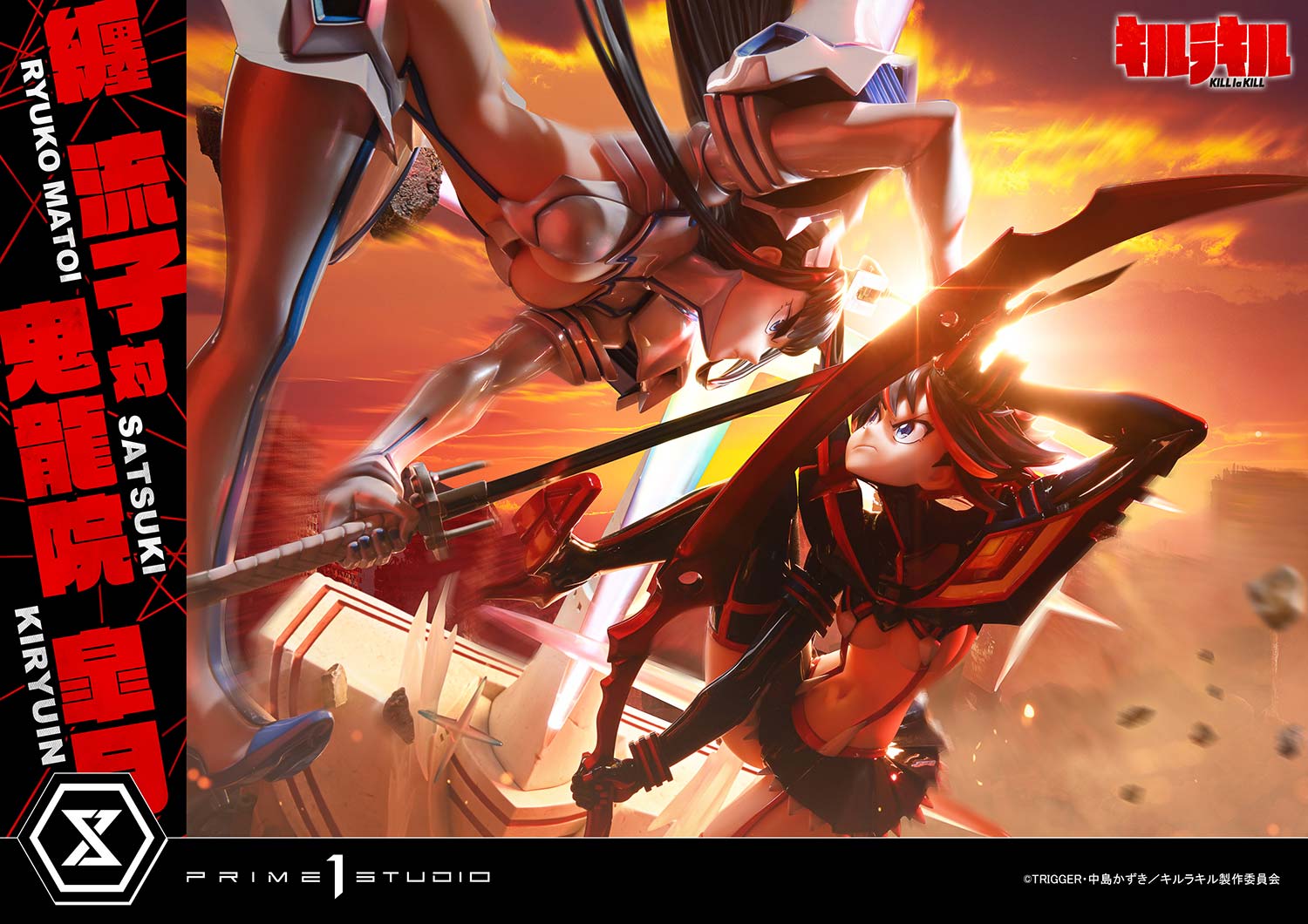 Ultimate Premium Masterline "Kill la Kill" Matoi Ryuko vs Kiryuin Satsuki