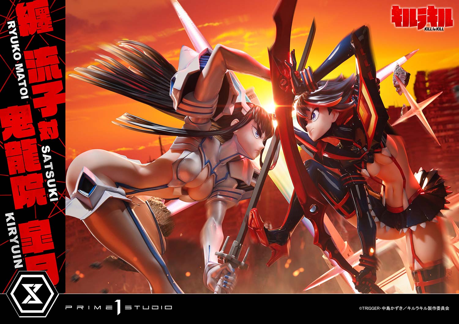 Ultimate Premium Masterline "Kill la Kill" Matoi Ryuko vs Kiryuin Satsuki
