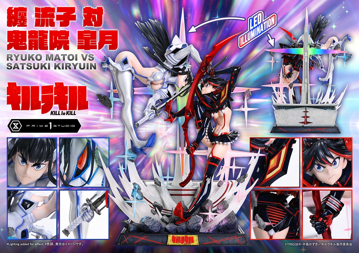 Ultimate Premium Masterline "Kill la Kill" Matoi Ryuko vs Kiryuin Satsuki