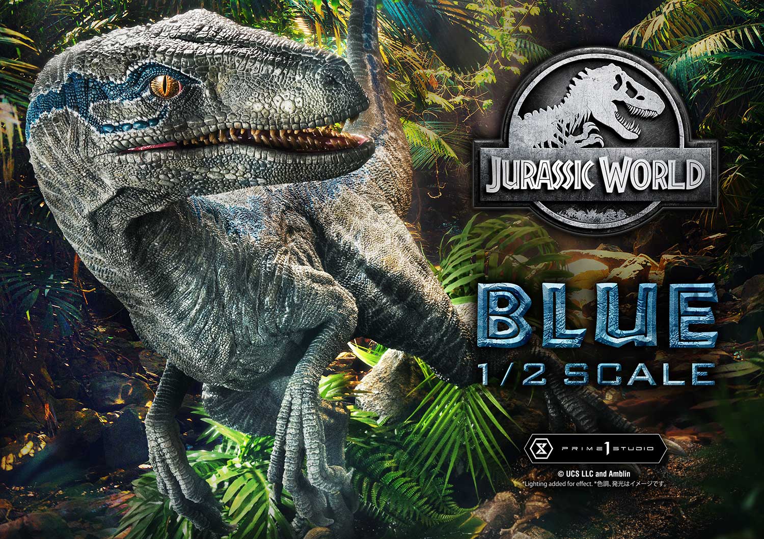 Legacy Museum Collection "Jurassic World: Fallen Kingdom" Blue 1/2 Scale