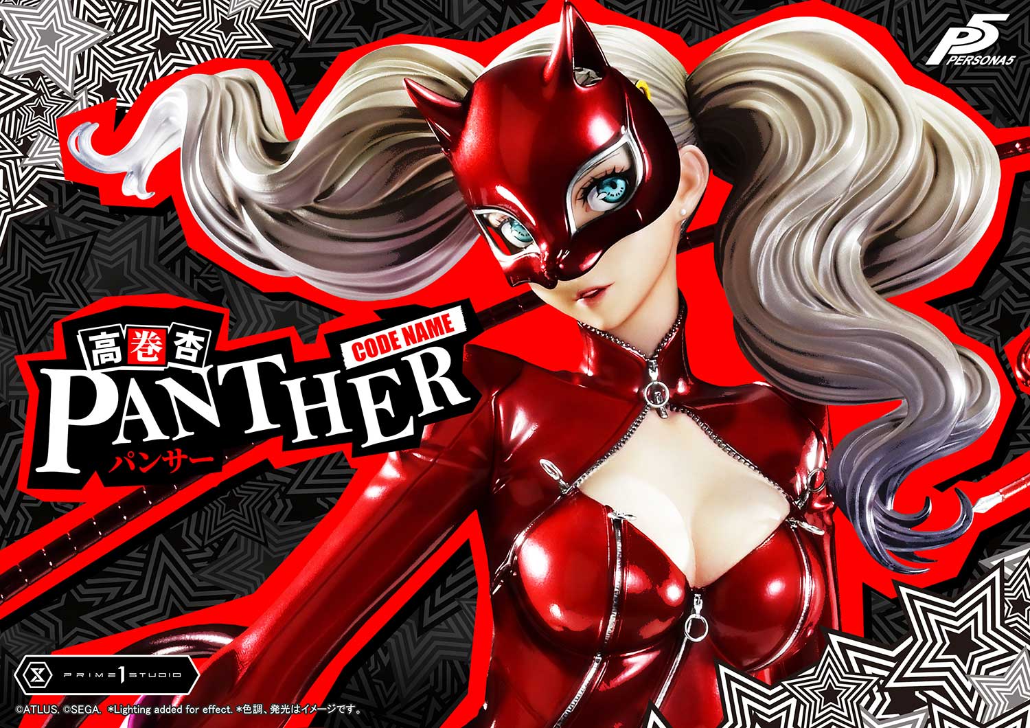 Premium Masterline "Persona 5" Takamaki Anne (Panther)