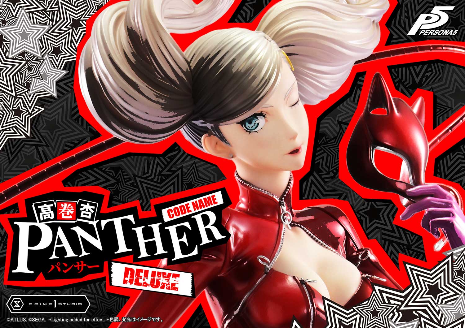 Premium Masterline "Persona 5" Takamaki Anne (Panther) DX Edition