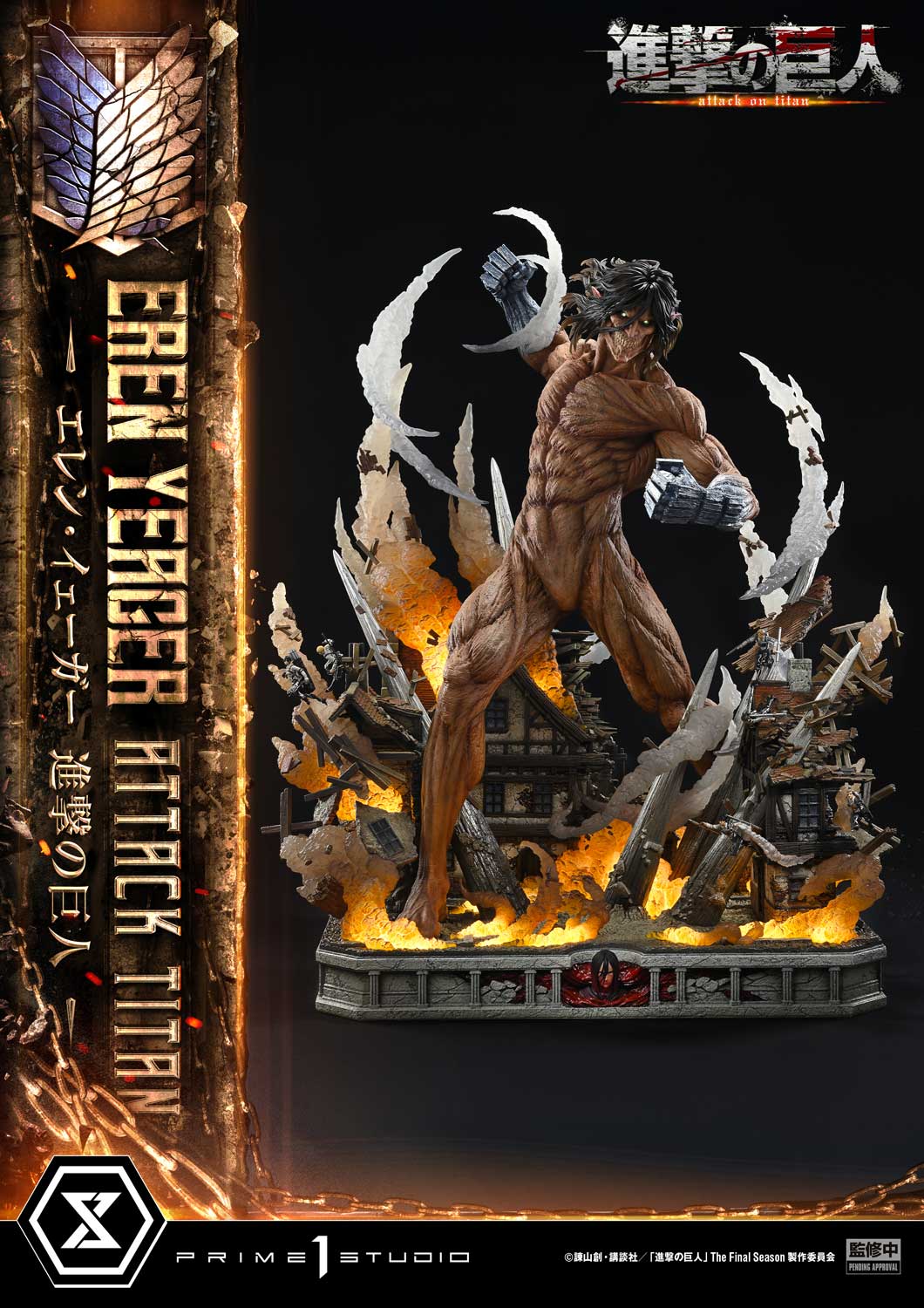 Ultimate Diorama Masterline "Attack on Titan" Eren Yeager Attack Titan