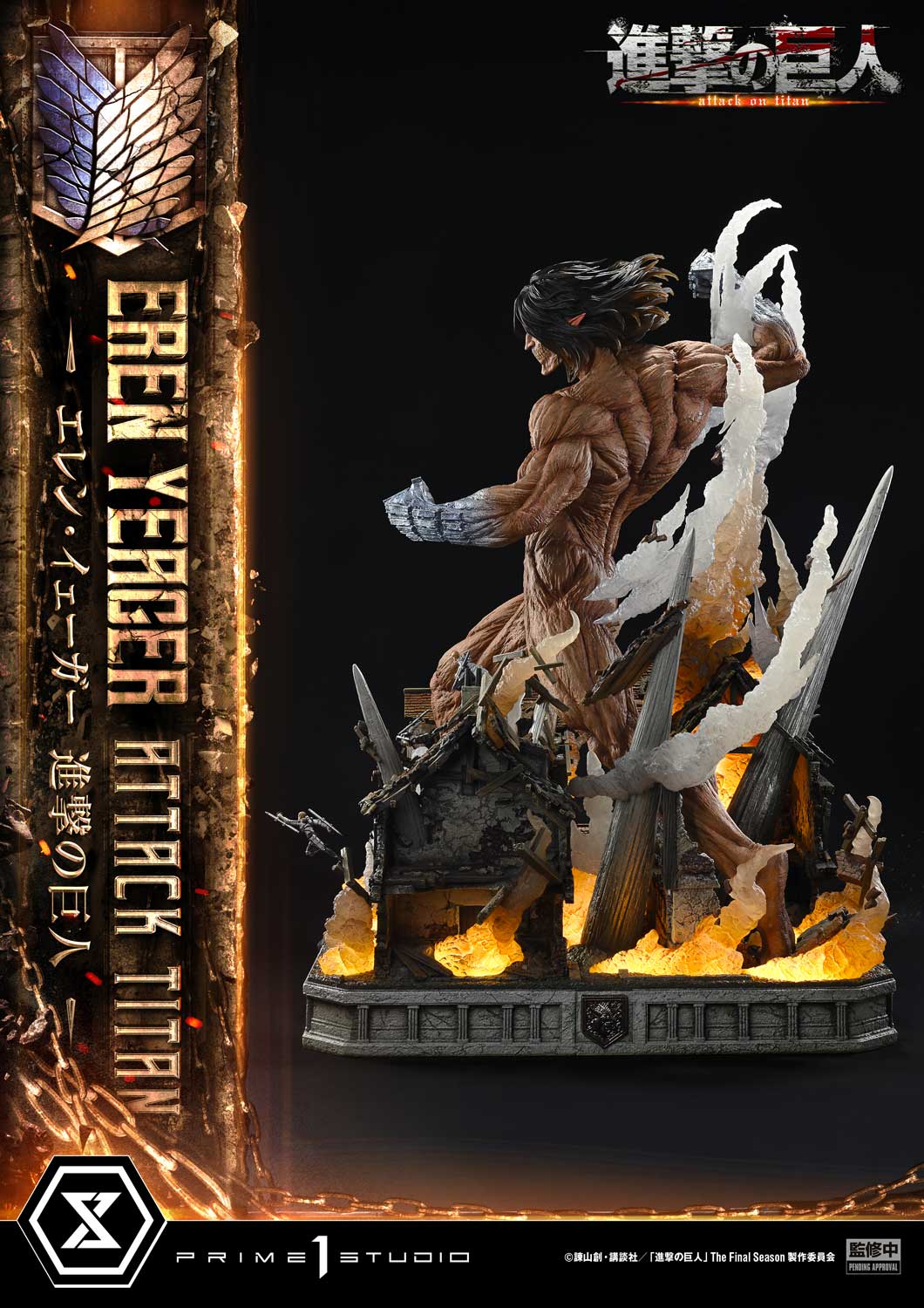 Ultimate Diorama Masterline "Attack on Titan" Eren Yeager Attack Titan