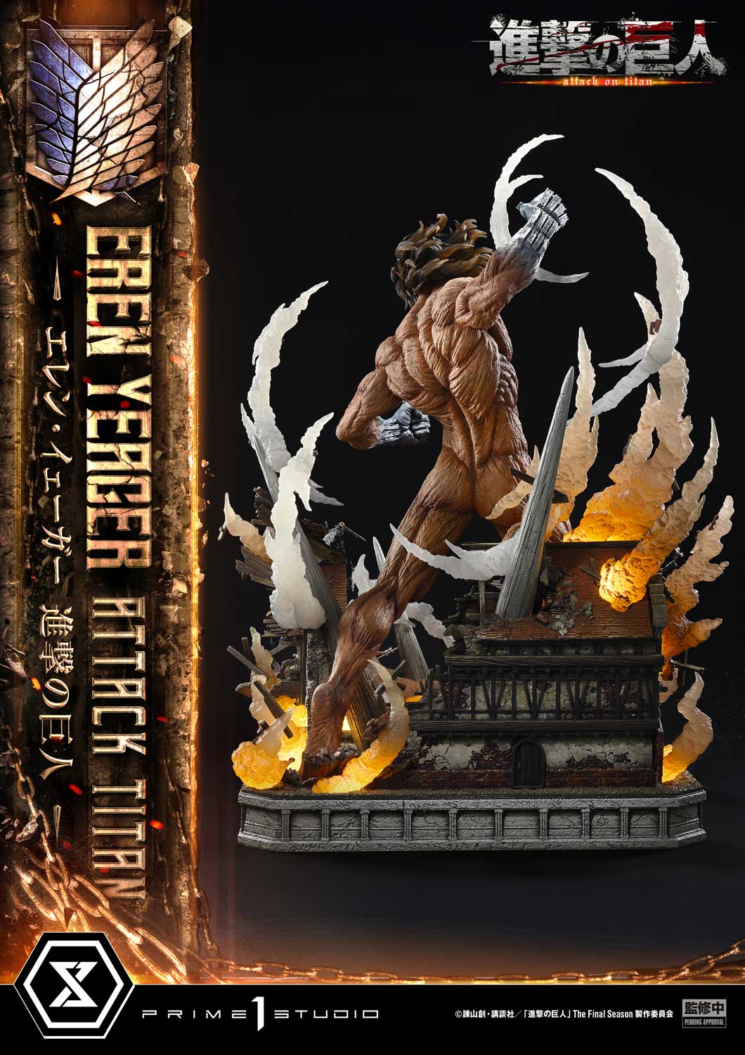 Ultimate Diorama Masterline "Attack on Titan" Eren Yeager Attack Titan