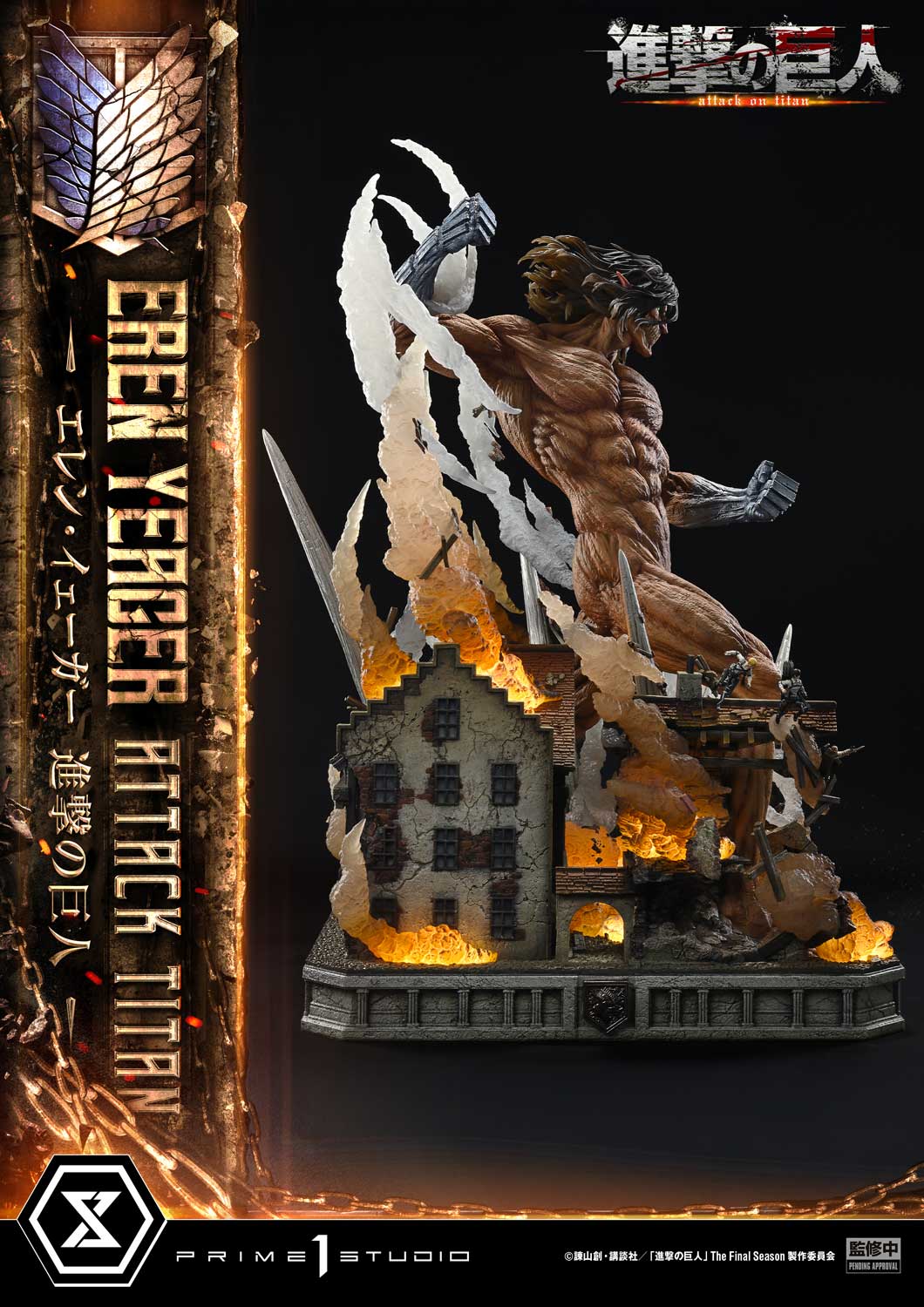 Ultimate Diorama Masterline "Attack on Titan" Eren Yeager Attack Titan