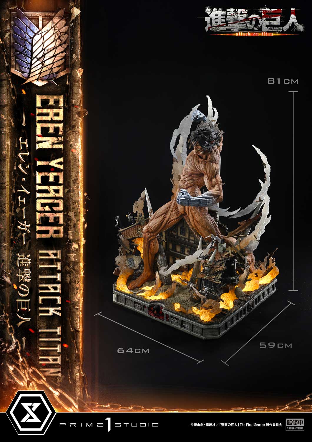 Ultimate Diorama Masterline "Attack on Titan" Eren Yeager Attack Titan