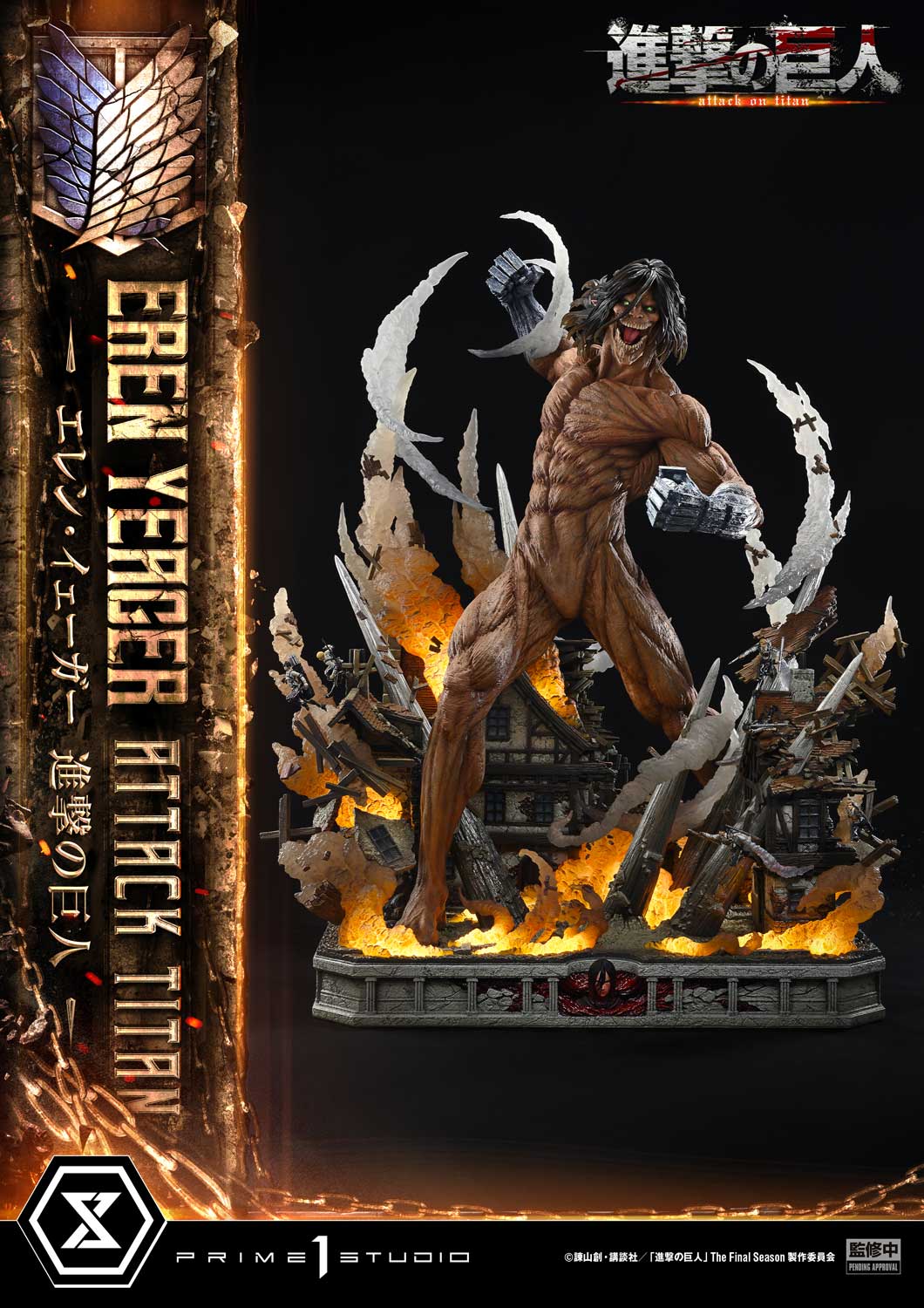 Ultimate Diorama Masterline "Attack on Titan" Eren Yeager Attack Titan