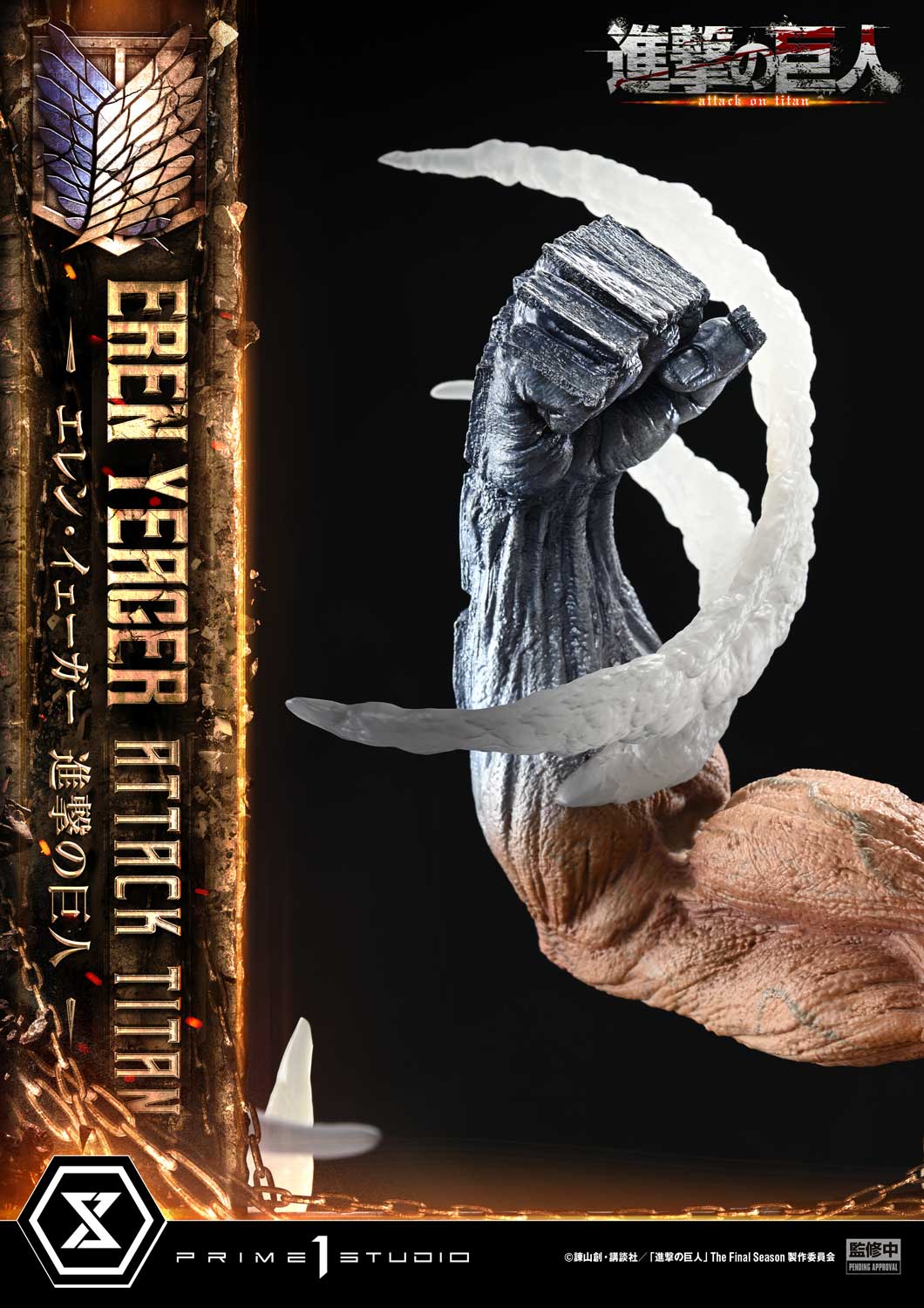 Ultimate Diorama Masterline "Attack on Titan" Eren Yeager Attack Titan