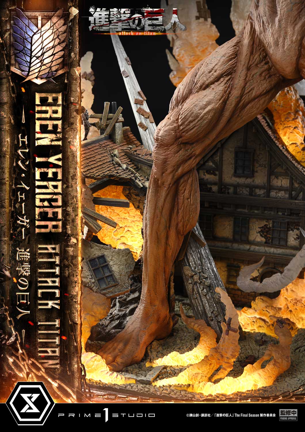 Ultimate Diorama Masterline "Attack on Titan" Eren Yeager Attack Titan