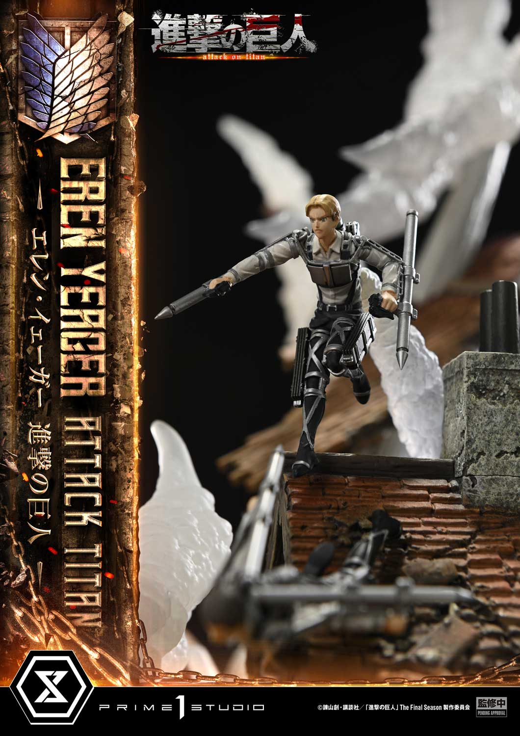 Ultimate Diorama Masterline "Attack on Titan" Eren Yeager Attack Titan