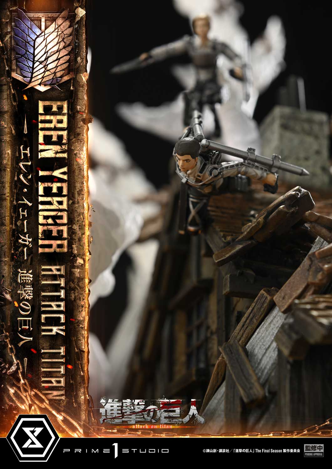 Ultimate Diorama Masterline "Attack on Titan" Eren Yeager Attack Titan