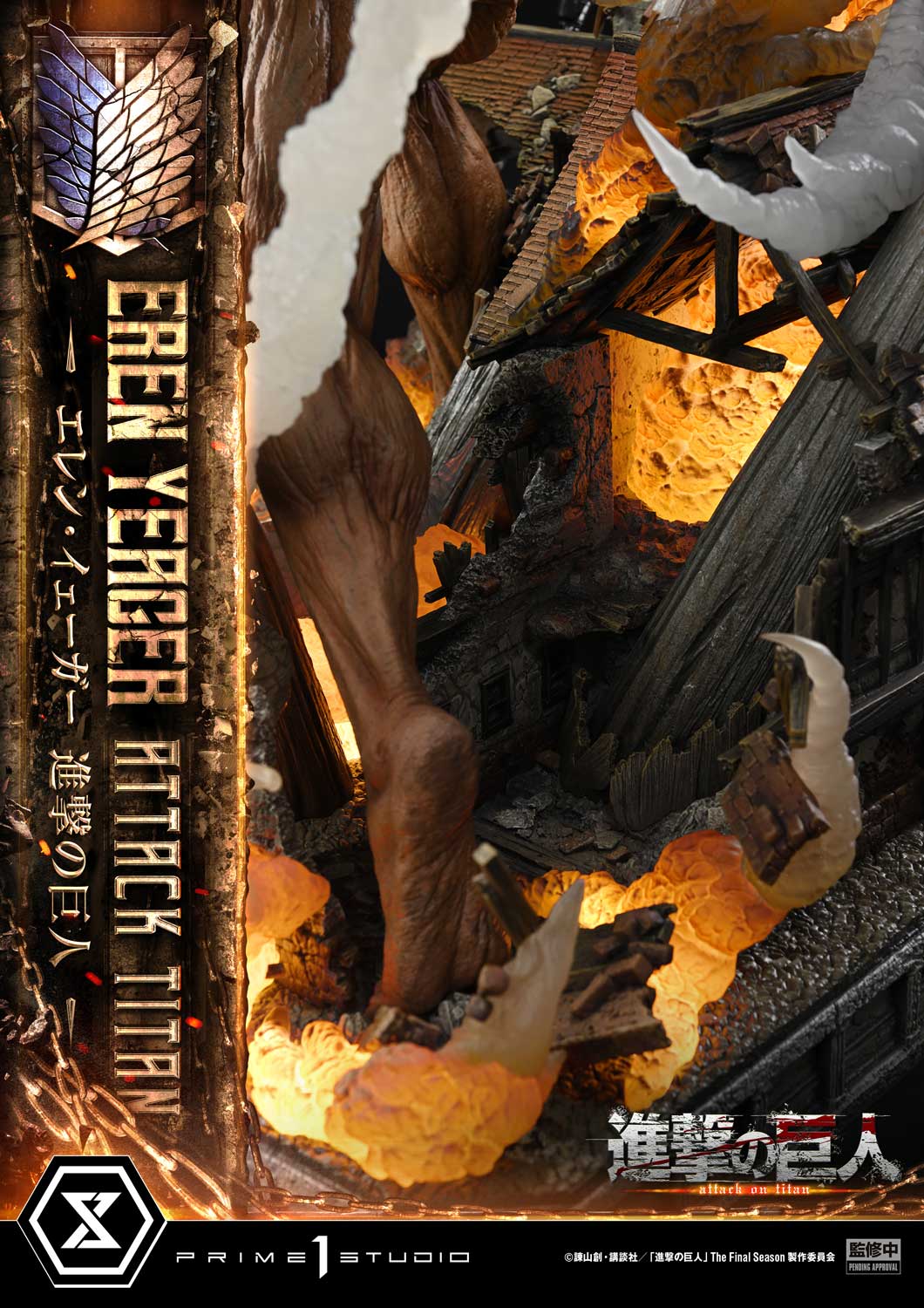 Ultimate Diorama Masterline "Attack on Titan" Eren Yeager Attack Titan